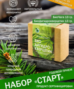 Chaga & Dihydroquercetin: 13g Starter Kit