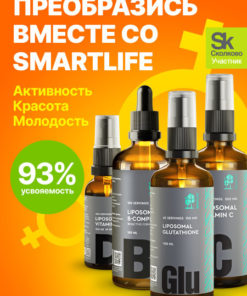 Liposomal Glutathione & Vitamin Complex for Women: Beauty, Energy & Youth