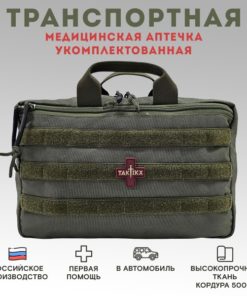 Tactical Medic Kit: Double Duty, Olive Drab