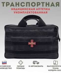 Tactical Medical Pouch: Double Duty, Black