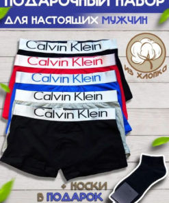 Men's 5-Pack Boxer Briefs