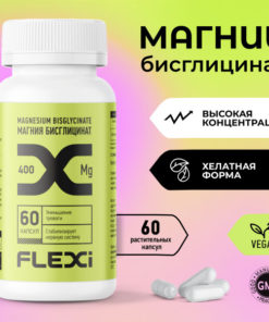 Stress Relief & Nerve Support: Magnesium Glycinate 400mg (60 Capsules)