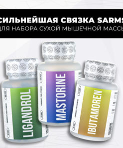 Ligandrol, Ibutamoren, & Mastoral: Dry Muscle Gain Stack
