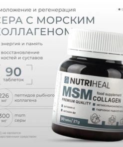 Marine Collagen & MSM Joint & Beauty Supplement - 90 Tablets