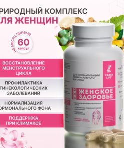 Wild Yam & Taurine: Vitamins for Women's Hormone Balance