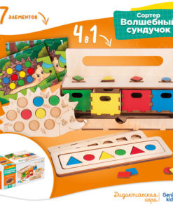 Genio Kids Wooden Color Sorter: Montessori Toy for Fine Motor Skills