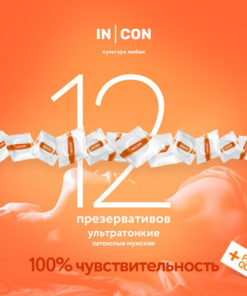 Ultra-Thin Condoms (12-Pack)