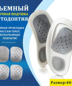 Orthotic Insoles: Arch Support for Men & Women