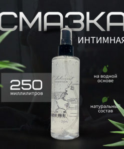 Water-Based Lubricant, Anal & Vaginal Sex Gel, 250ml