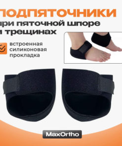 Foot Corrector