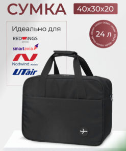 Waterproof Carry-On Travel Bag (40x30x20 cm)