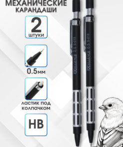 EXELLENCE Mechanical Pencils 0.5mm HB (2-Pack)