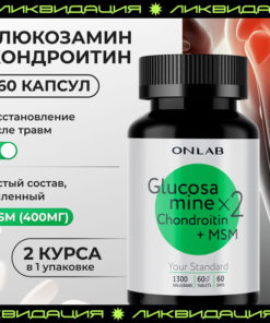 Glucosamine Chondroitin MSM 60 Tablets: Joint & Ligament Support Supplement
