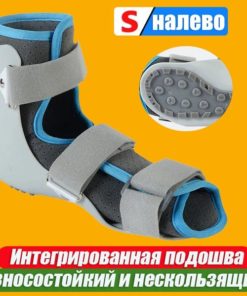 Foot & Ankle Injury Recovery: Fractures, Sprains, & Rehabilitation