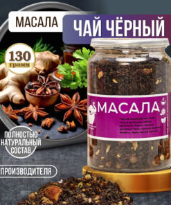 Premium Masala Chai Black Tea (130g) - First Tea Company