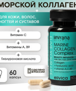 Levrana Elivica Marine Collagen with Vitamin C: Hydrolyzed for Joints, Ligaments & Skin (60 Capsules)