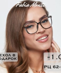 Ready-Made Reading Glasses (-1.0 Diopter)