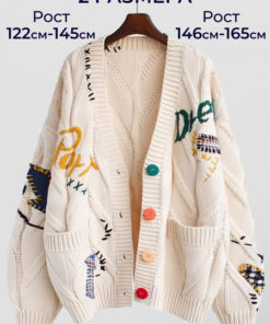 SYRUP Cardigan