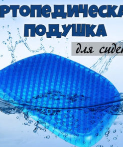 Orthopedic Pillow 34x40cm (4cm Height) - KASEL