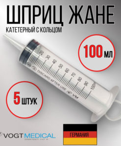 Sterile 100ml Jané Syringe (5-Pack) - 3-Part Catheter Tip