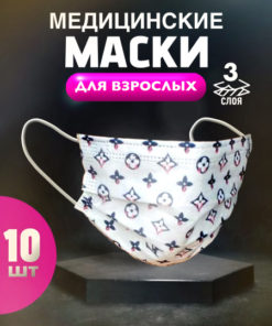 10 Pack Colorful Disposable 3-Ply Face Masks