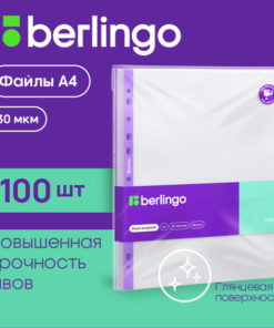 Berlingo Mirror Perforated Gloss Inserts A4 (100 Pack)