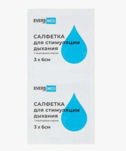 Ammonia Inhalants (5 Packets) - 3x6cm Individually Wrapped