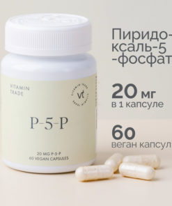 Vitamin B6 (Pyridoxal 5-Phosphate P-5-P) 20mg - 60 Capsules