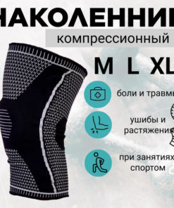BRINHILL Knee Brace: Orthopedic Support (Medium)