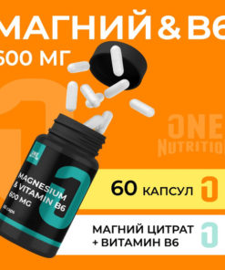 Magnesium Citrate Forte: Powerful Bioavailable Magnesium Supplement