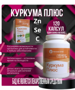 Turmeric 120 Capsules: Powerful Anti-Inflammatory Supplement