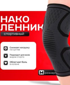 Knee Brace Support - Size M: Orthopedic, Sports, & Arthritis Relief