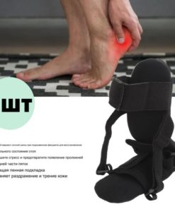 Kids' Nighttime Orthotic Leg Brace