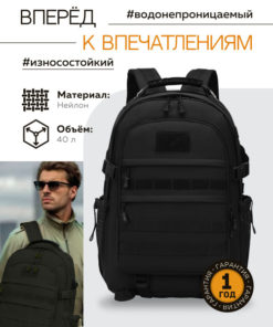 Tactical Hiking Backpack for Men