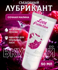 Water-Based Lubricant: Raspberry Flavored Love Protection Intimate Lubricant