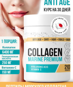 Marine Collagen Powder with Hyaluronic Acid: Joint, Skin, Hair & Nail Supplement for Women
