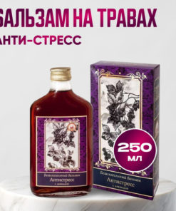 Lavender Anti-Stress Balm (250ml) - AltaiBioProject