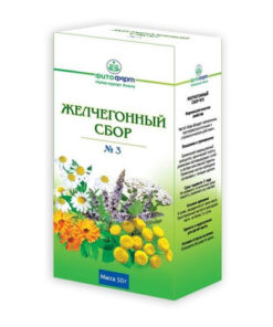 Gallstone Remedy #3