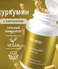 Curcumin & Piperine Immune Support Supplement - 60 Capsules