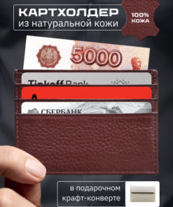 Card Holder