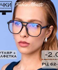Ready-Made Anti-Glare Computer Glasses (-2.0 Diopter)