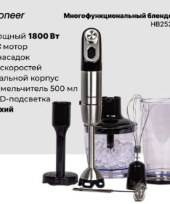 Pioneer HB252S Platinum Immersion Blender: 1800W Stainless Steel with Attachments