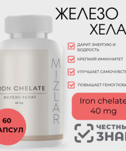 Mizlar Iron Chelate Vitamins: 60 Capsules for Men & Women
