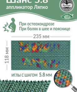 Lyapko Applicator Chance 5.8 (118x235mm), Green