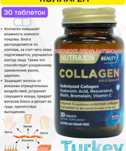 Type I Collagen Hydrolysate with Hyaluronic Acid: Nutraxin