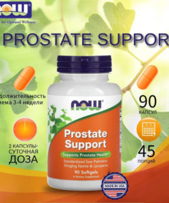 Prostate Support Supplement - 90 Capsules