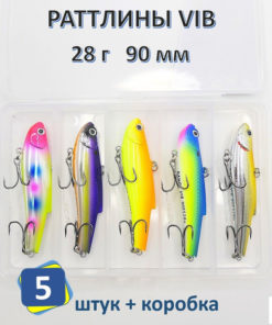 Range VIB 28g Fishing Rattlebaits (5-Pack with Case)