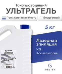 Ultragel Low-Viscosity Ultrasound Gel: 5L - For Laser Epilation, Doppler, Microcurrent & More