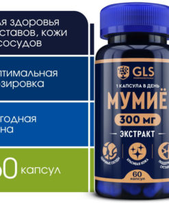 Mummy Tablets for Bones, Joints & Vessels - 60 Capsules