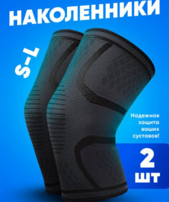 Shark Fit Knee Support Brace - Size S (2 Pack)